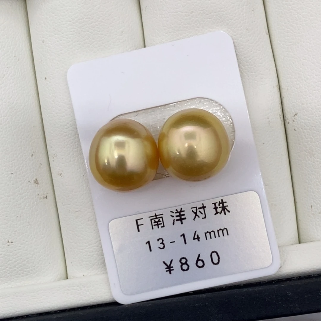 定制海水珍珠未镶嵌裸珠南洋金珠 浓金炫彩