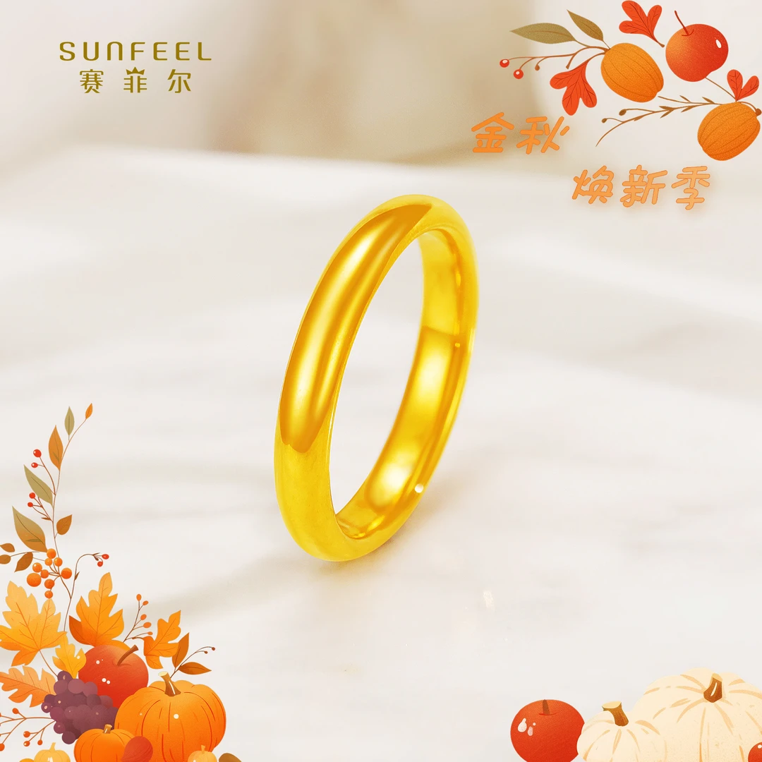 SUNFEEL/赛菲尔【二十三店】足金5D金平底鼓面光面戒指YJ00012