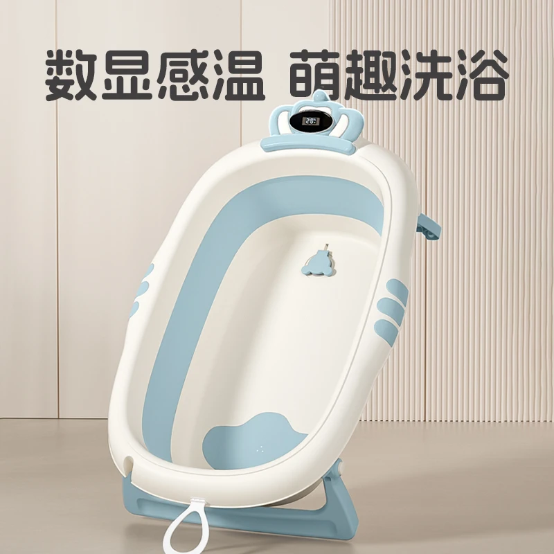 【皇冠盆】sunnybebe新生儿浴盆可折叠洗澡盆可坐可躺浴盆宝宝