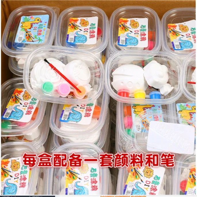 【3个夹心或2个擦字】彩绘石膏娃娃儿童手工diy涂色涂鸦玩具