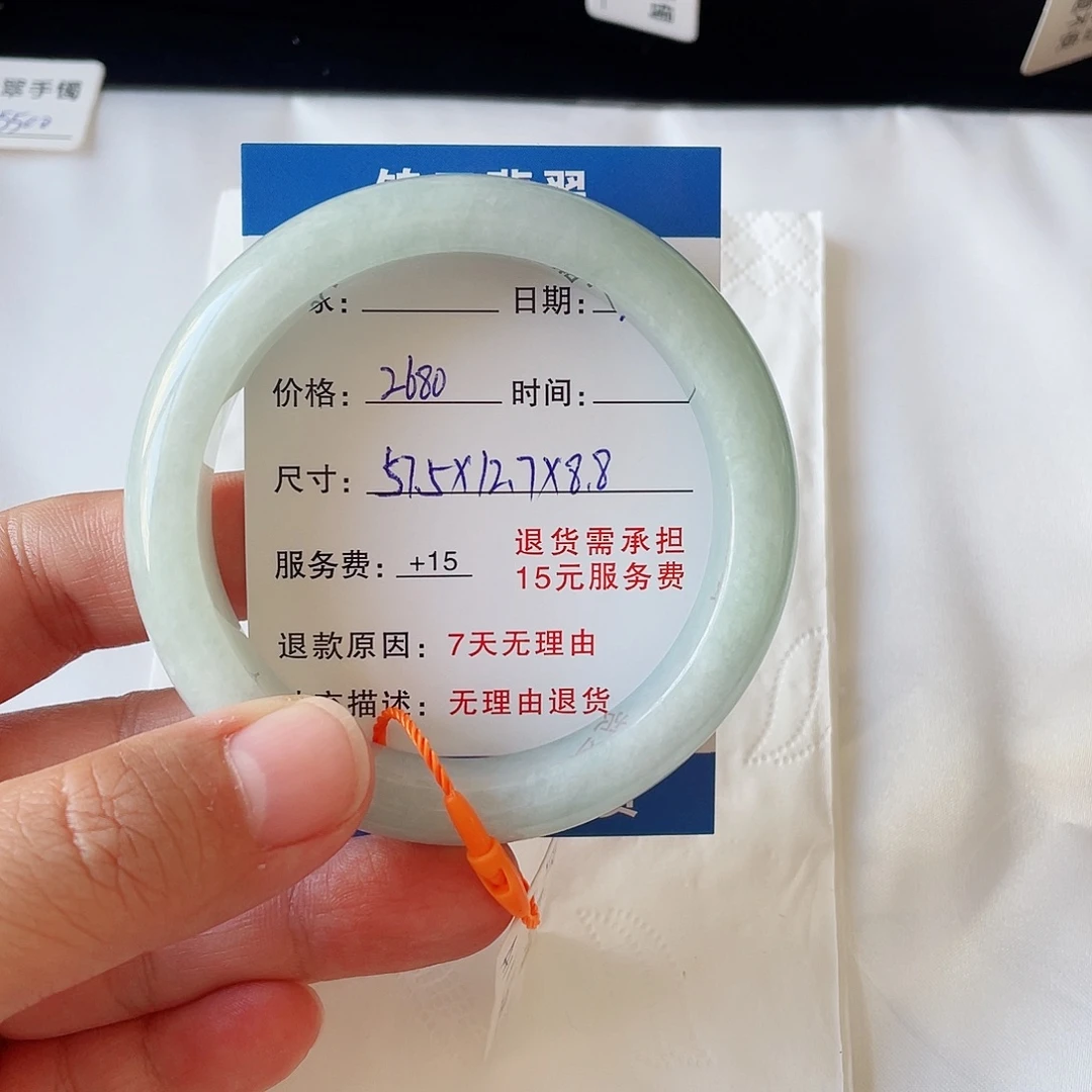 h***️未镶嵌手镯翡翠575