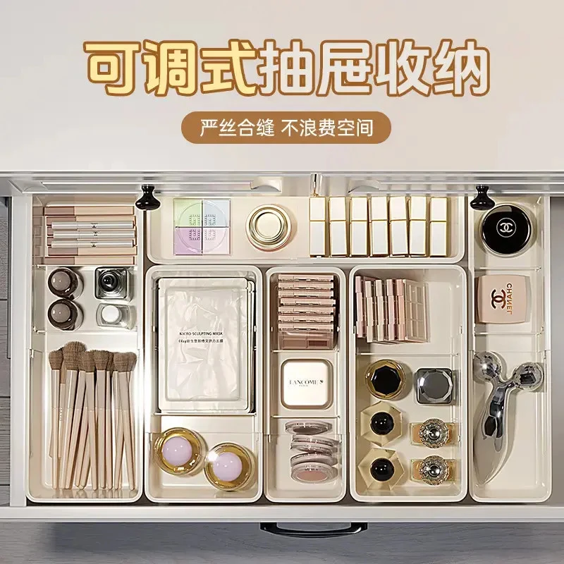 抽屉收纳盒家用可伸缩橱柜餐具分装盒桌面化妆品口红分类储物盒子