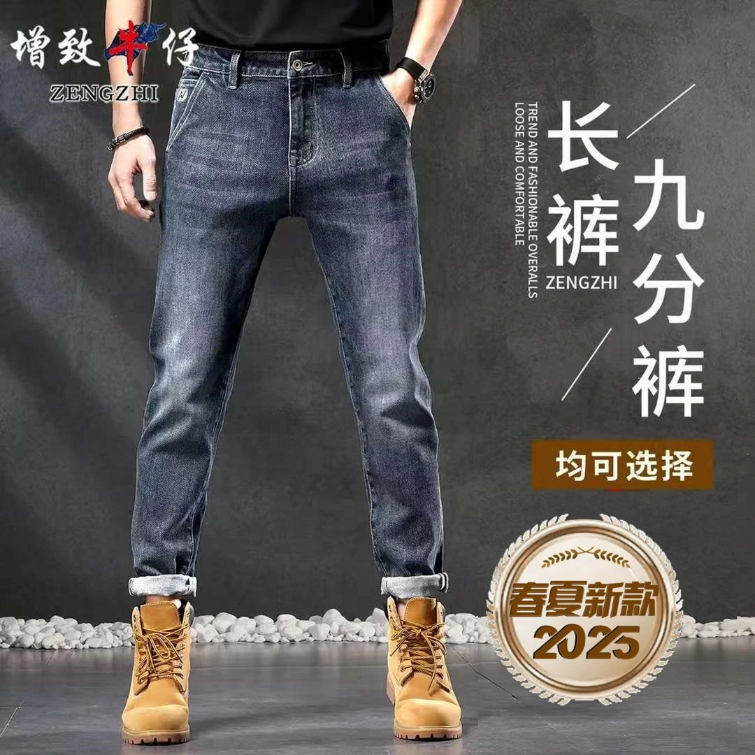 蓝宝石色229弹簧牛仔登山运动系列宽松男牛仔裤子直筒