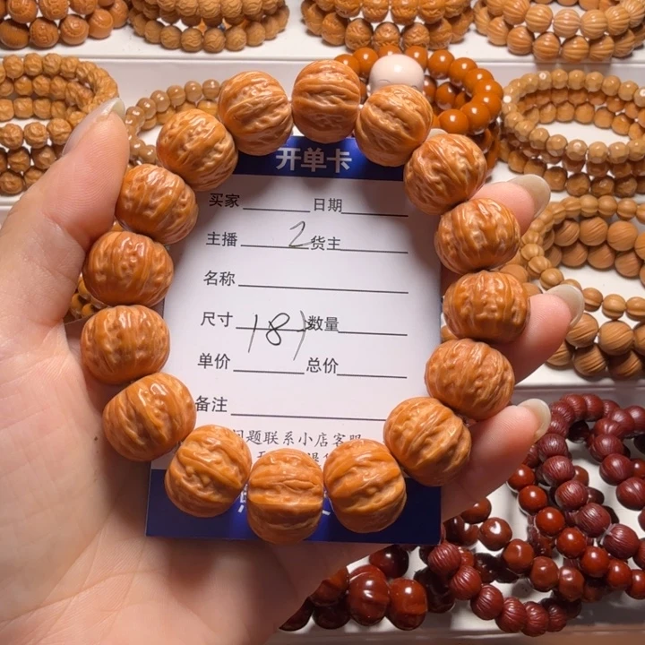 但***。猴头核桃吊坠京八棱