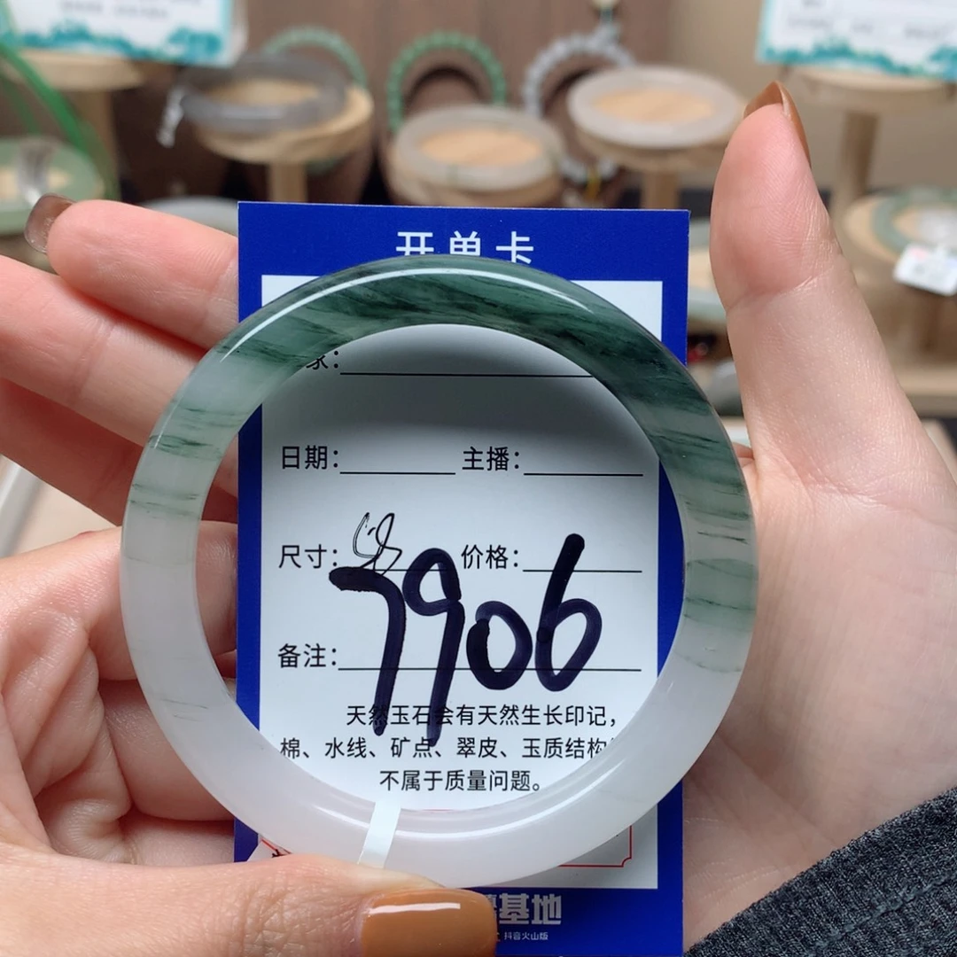 -***๓石英质玉未镶嵌手镯