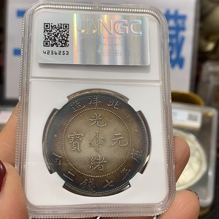 金属现在工艺品钱币