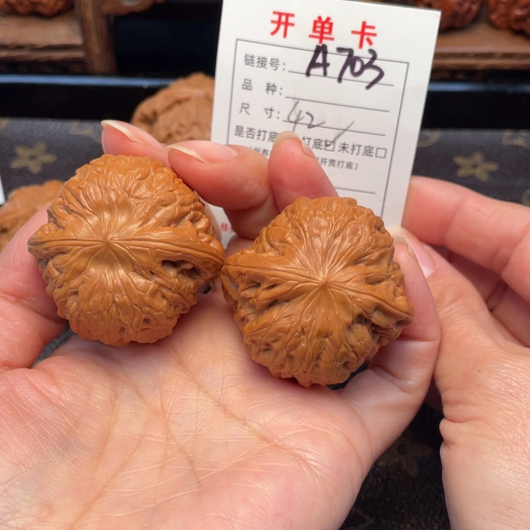 桃核把件文玩核桃