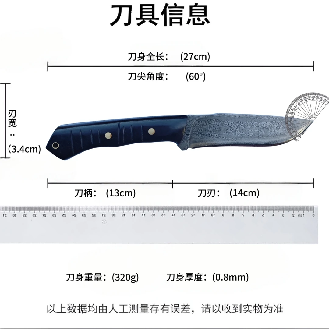 野营＞60度1CM削皮刀露营小刀折叠水果＜150毫米