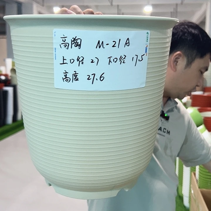 高陶口27高27白色4个无托