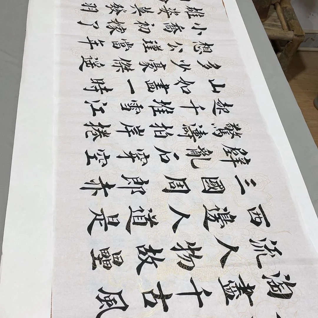 书法赤壁怀古李书元180✖️48白色