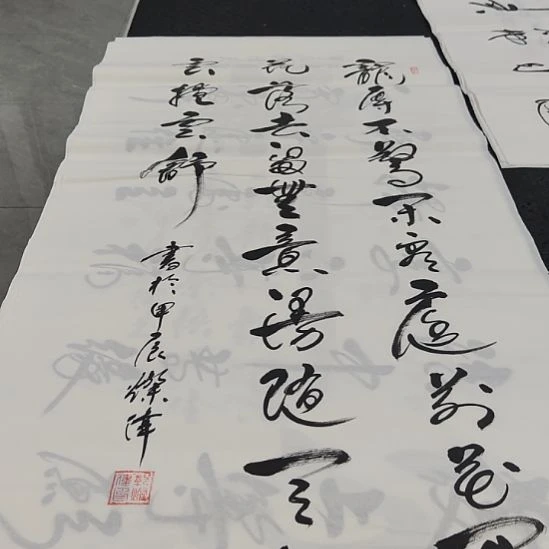 洛伊书画郭灿伟老师作品一副