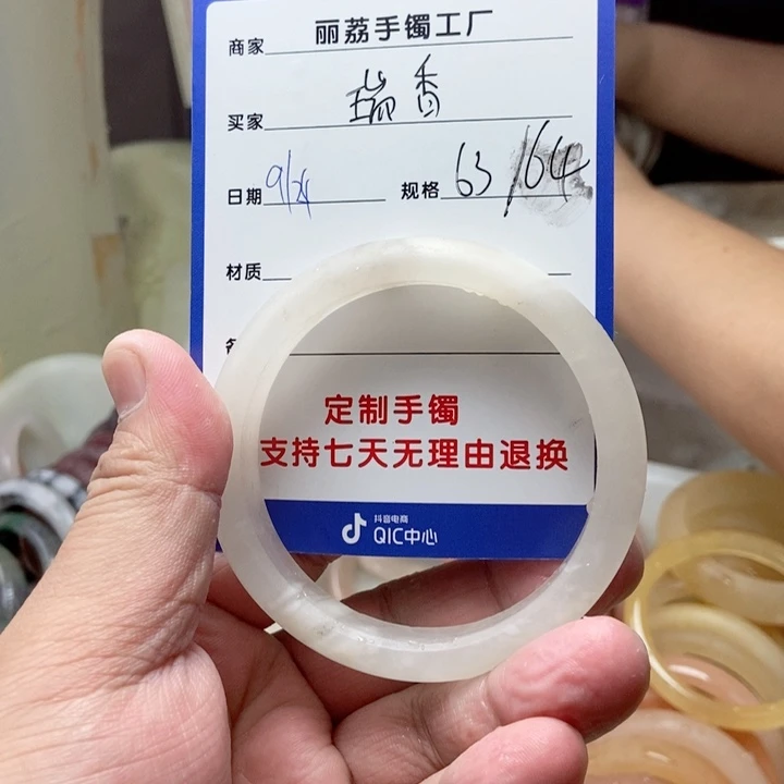 未镶嵌手镯石英质玉瑞*
