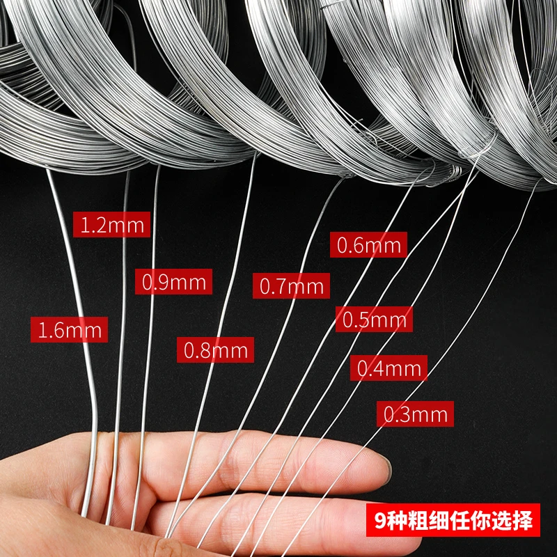 镀锌防锈铁丝搭大棚家用手工DIY挂窗帘晾衣绳工地建筑细软铁丝线