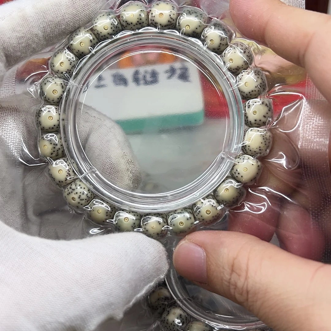 星月菩提吊坠10×9绿包白黄金瞳大眼睛14