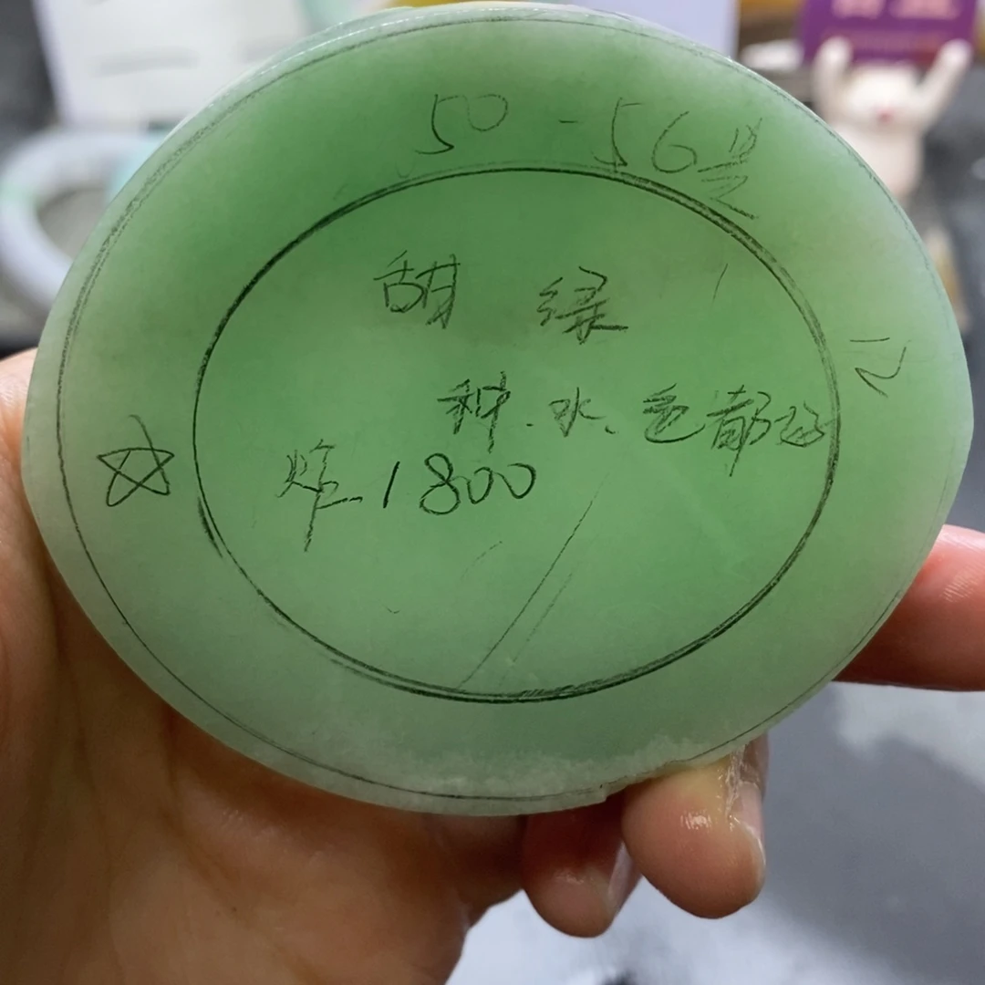 定制翡翠未镶嵌翡翠手镯