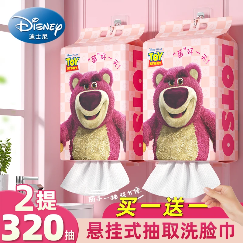 2大提320抽迪士尼悬挂式一次性洗脸巾家庭装干湿两用吸水绵柔巾