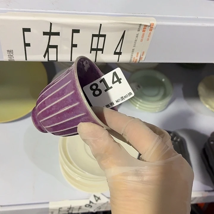 茶具微暇，介意勿拍