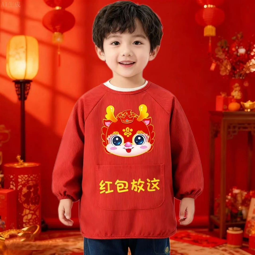 【主薄款】儿童罩衣喜庆拜年服宝宝新年中国风大红围裙男女孩反穿衣