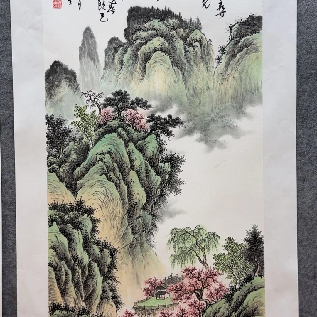国画汪锦生100x50山水