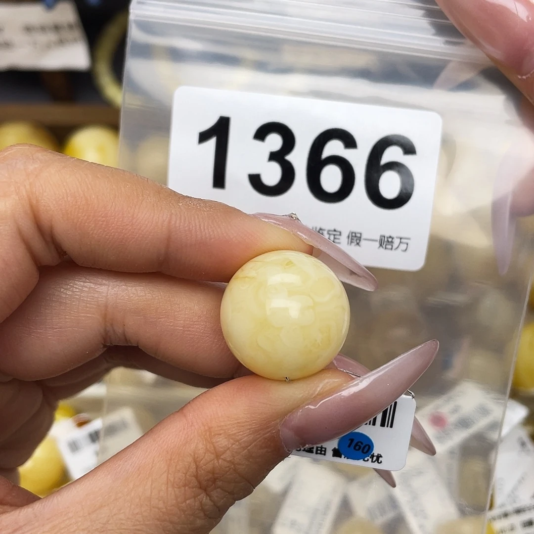 蜜蜡未镶嵌珠宝奇石粉18.9