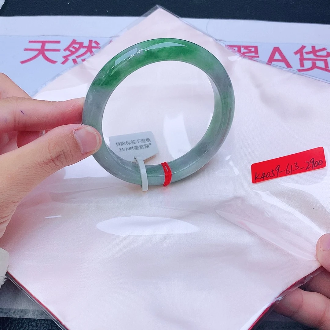 未镶嵌手镯翡翠翡翠