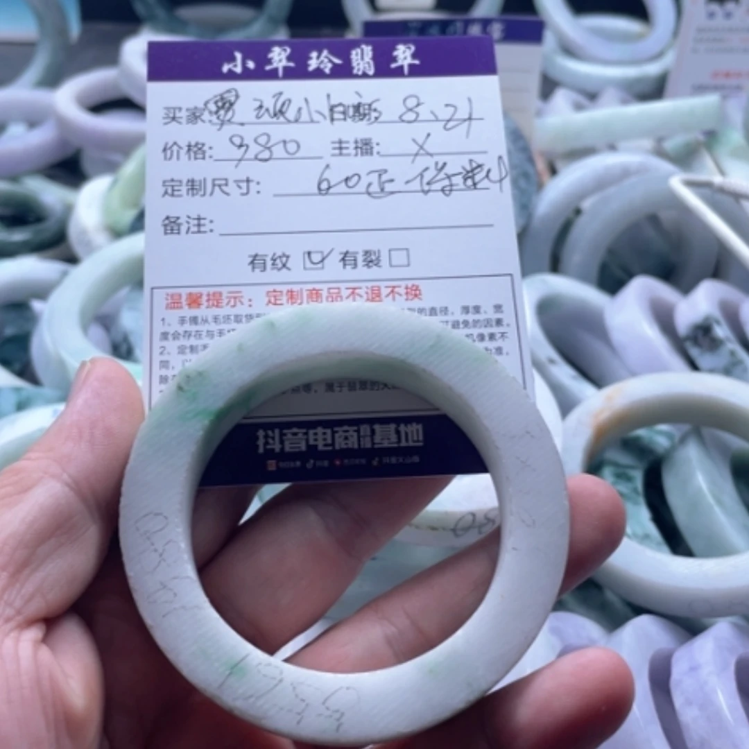 【闪购商品】未镶嵌翡翠手镯定制翡翠靈****s