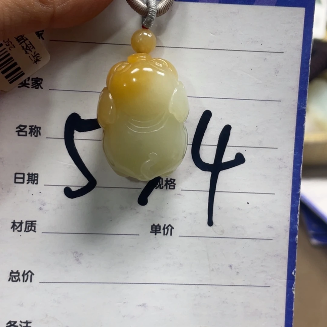 颈饰未镶嵌和田玉