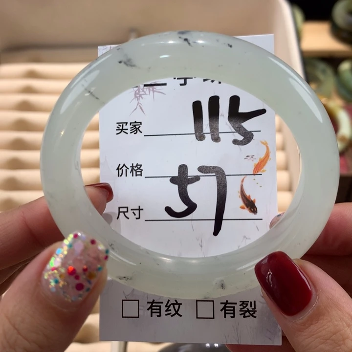 蛇纹石玉手镯未镶嵌