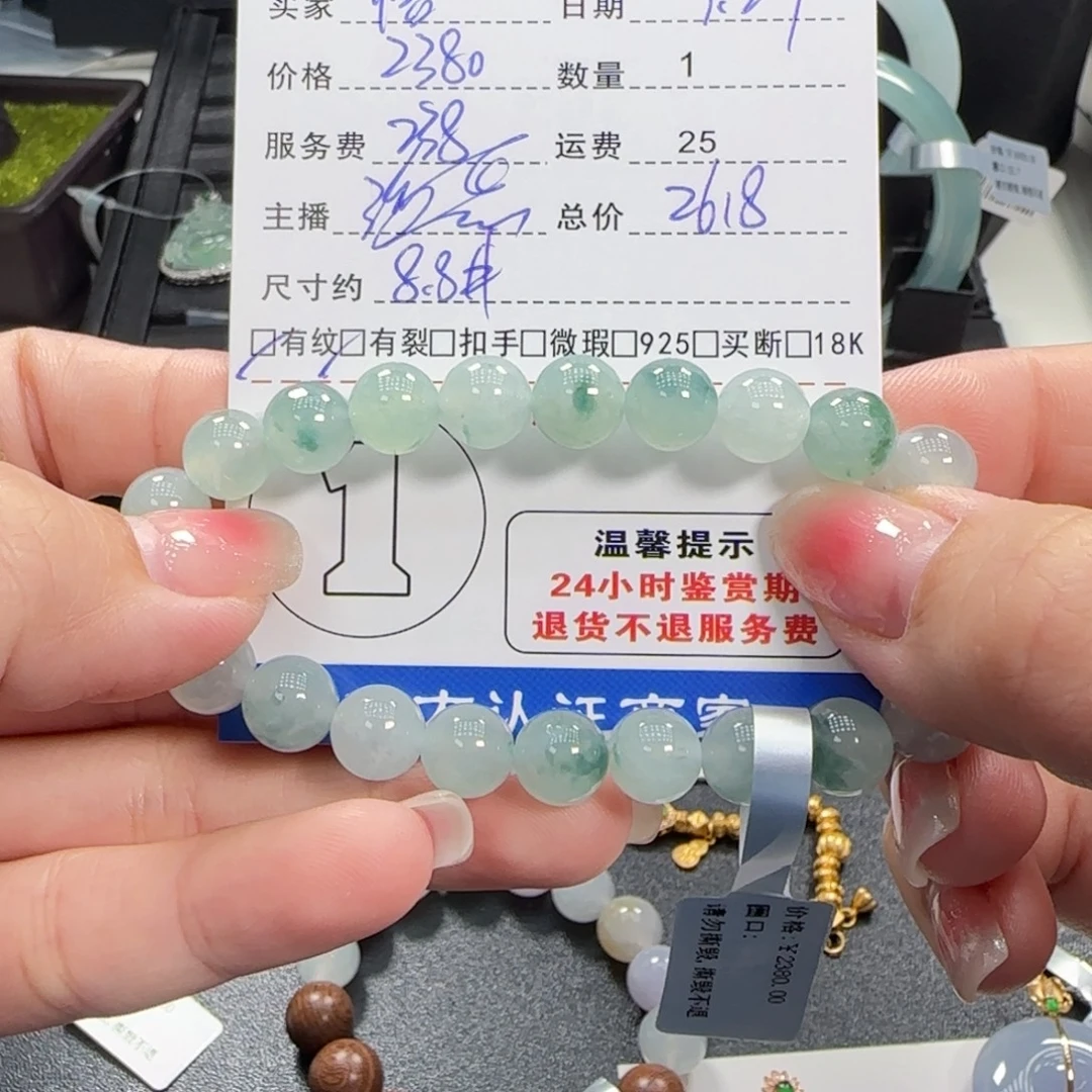 悟***了翡翠未镶嵌手串翡翠珠串