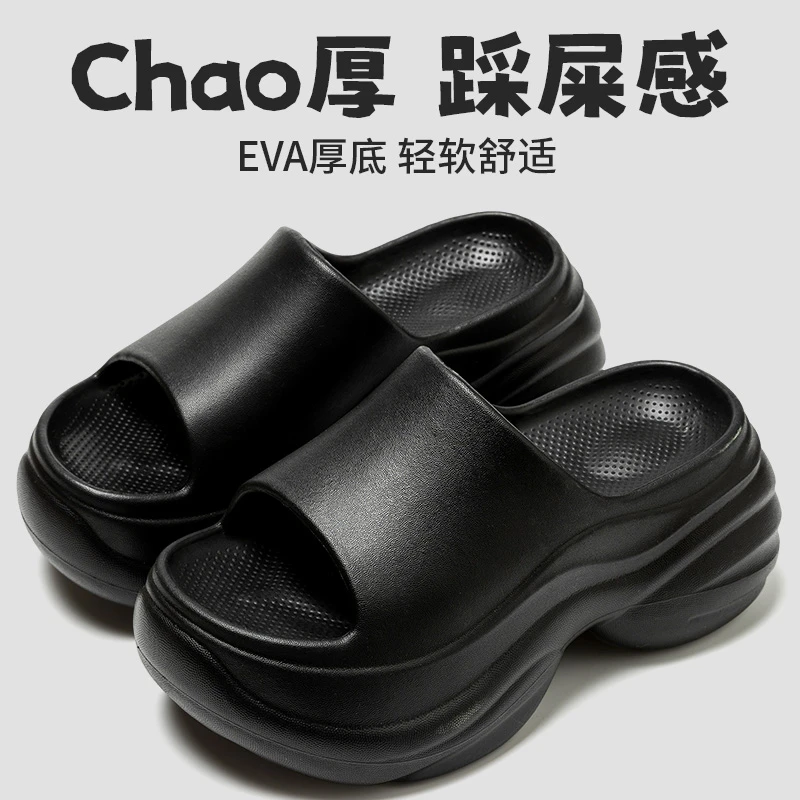 厚底拖鞋女夏外穿增高小个子黑色海边沙滩2025超火凉拖鞋女士高跟