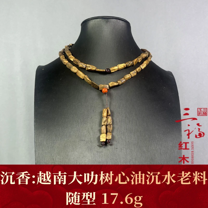 101919 越南大叻树心油沉水老料 沉香