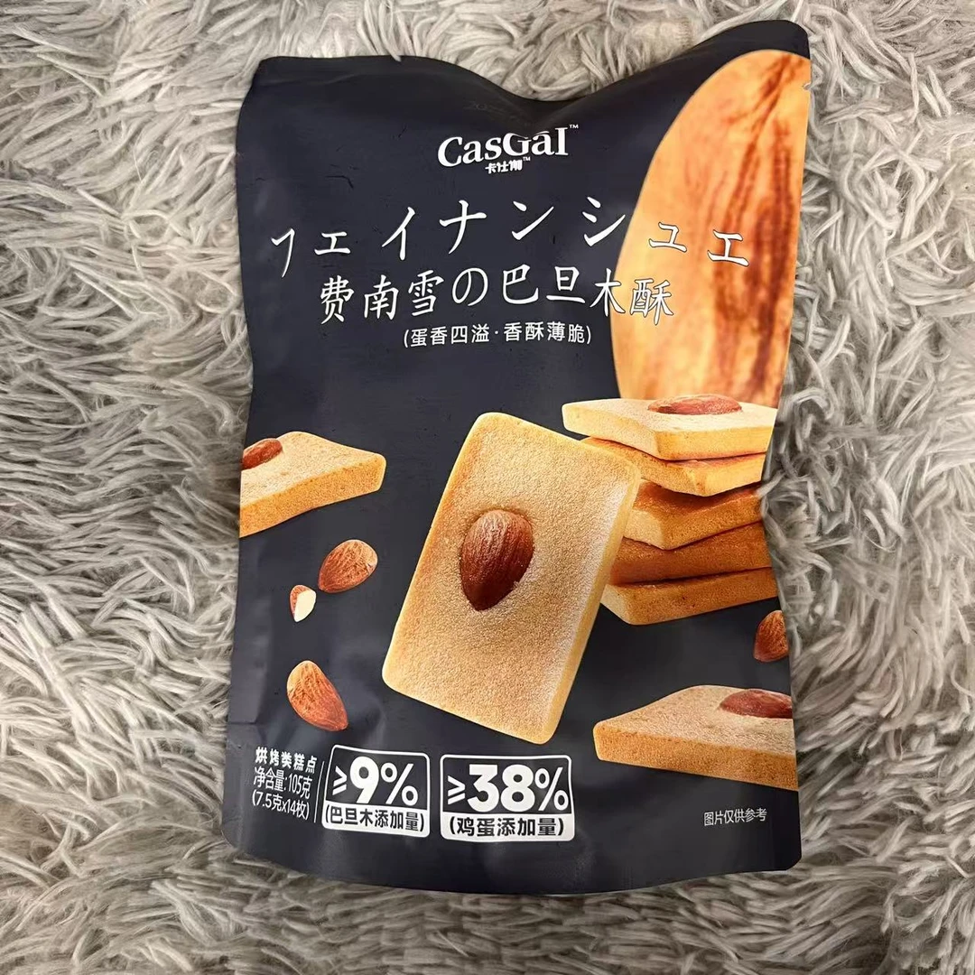 费南雪巴旦木酥