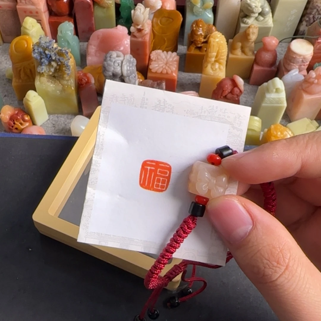 老挝石印石7797编号编号