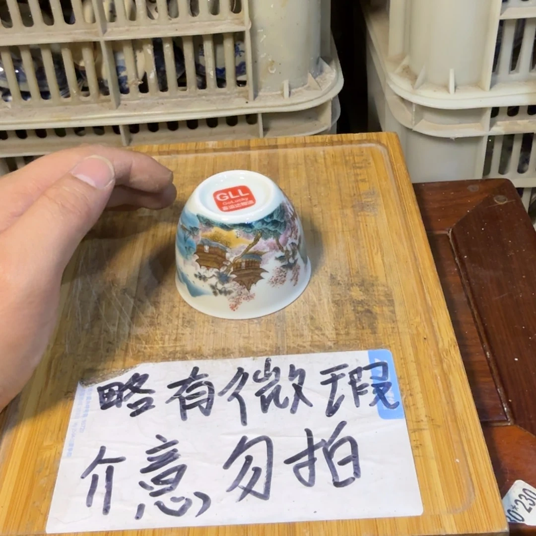 微瑕疵介意勿拍陶瓷器皿881