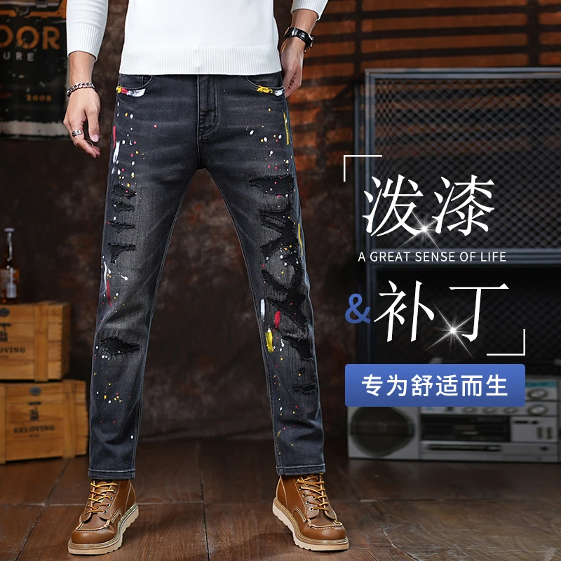 香港高端秋冬男士牛仔裤微弹修身直筒假破洞泼漆黑色时尚百搭男款