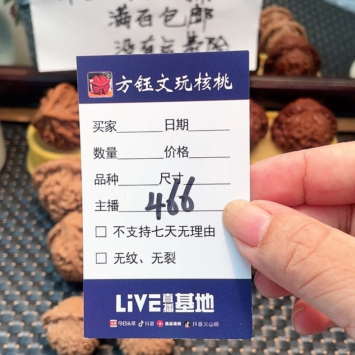 桃核吊坠五对核桃大礼包466