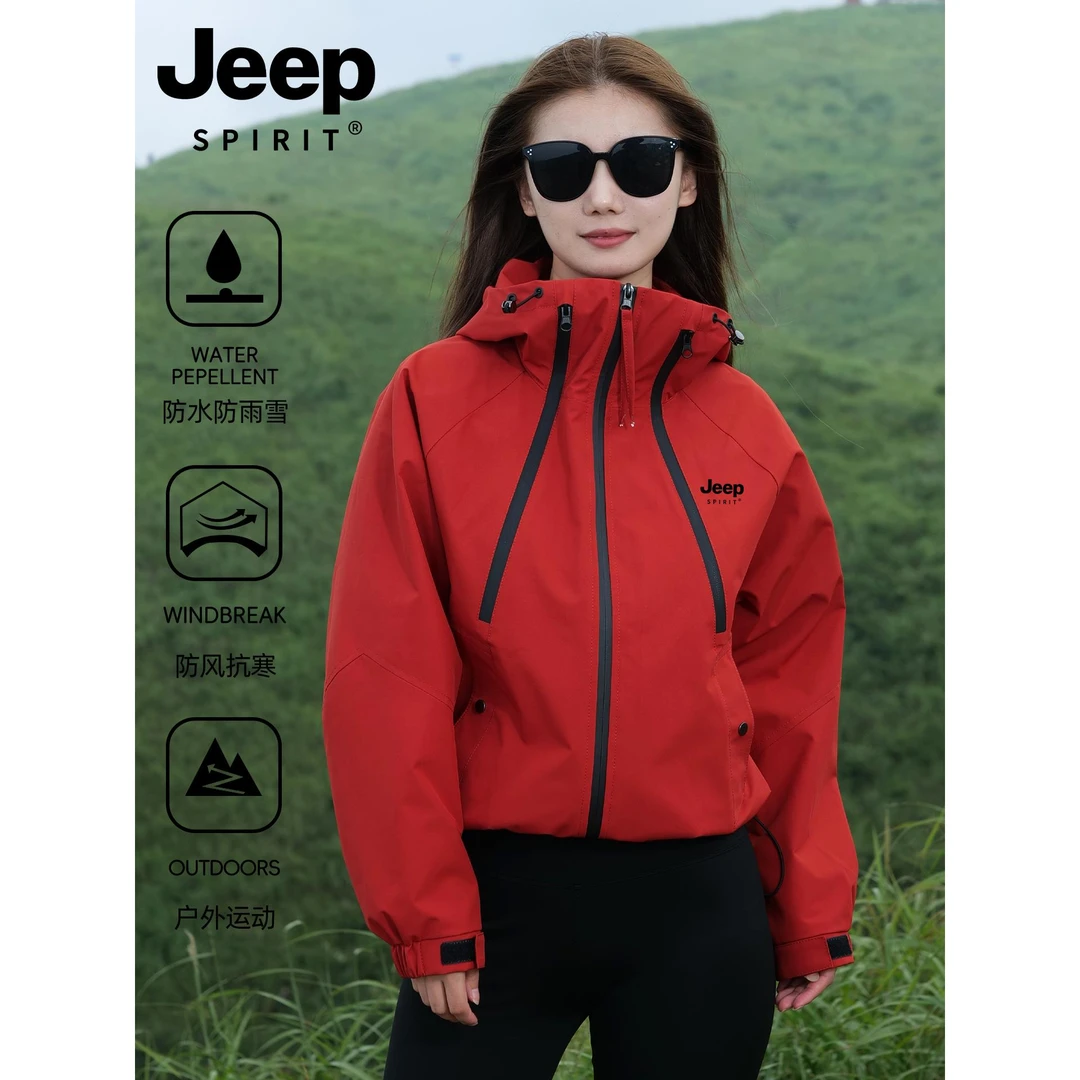JEEP短款冲锋衣女2025新款春秋三合一户外小个子防风登山服薄外套