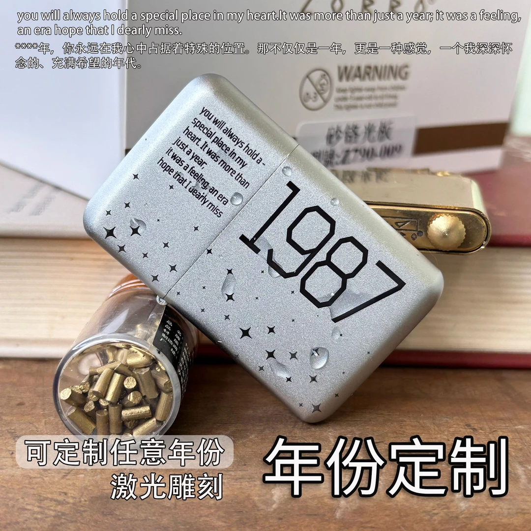 ZORRO【年份定制】佐罗790个性高端金属打火机复古怀旧手感创意礼物