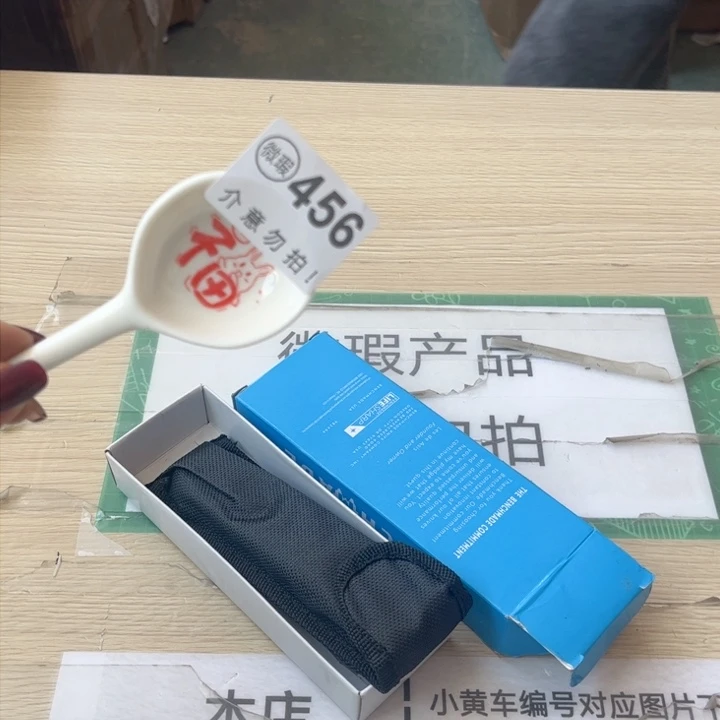 陶瓷摆件…………………………