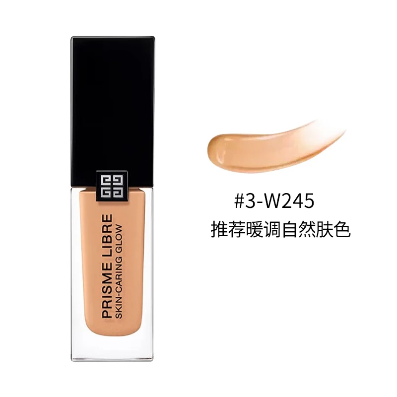 纪梵希明星柔光粉底液3-W245  30ml