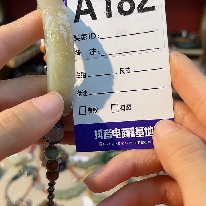 满***陈未镶嵌手链和田玉