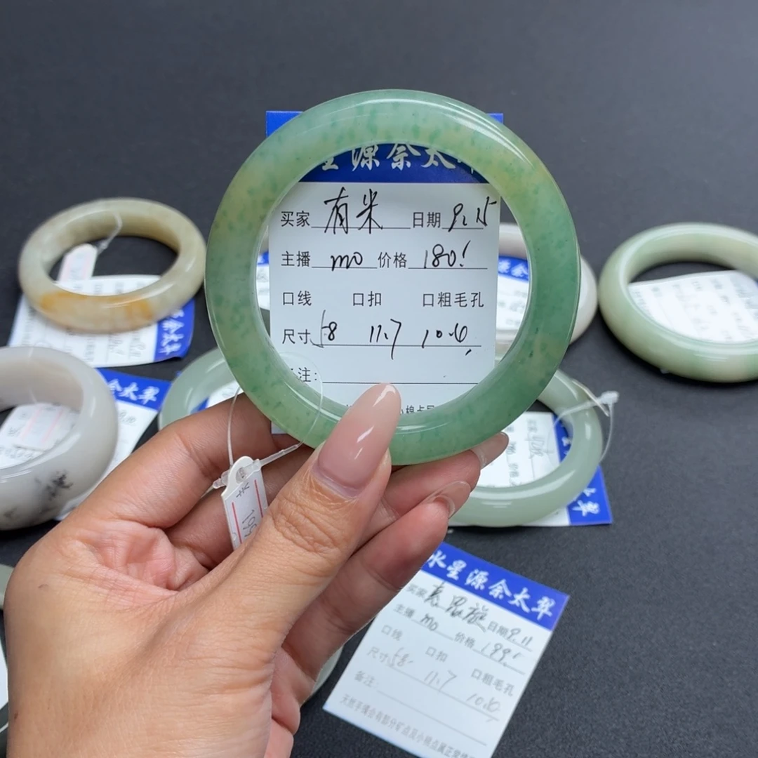 有***米未镶嵌手镯石英质玉