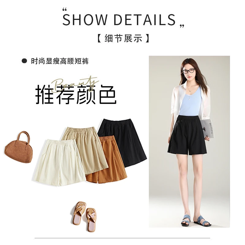 冰感抗皱 韩版显瘦高腰钛金棉百搭夏季短裤D216