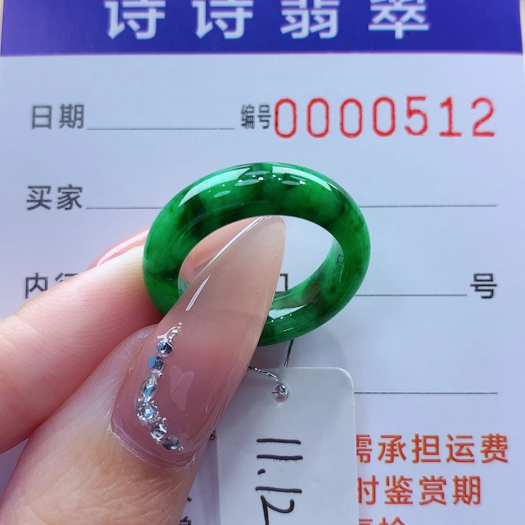 翡翠未镶嵌戒指缅甸A货