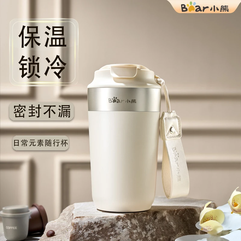 Bear/小熊网红316家用车载精致密封便携咖啡杯保温杯长效保温水杯