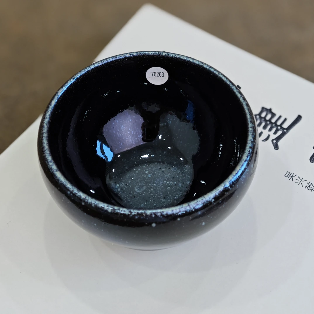 吴兴乾柴烧建盏主人杯纯手作陶瓷杯高端茶盏乌金油滴智者钵76263