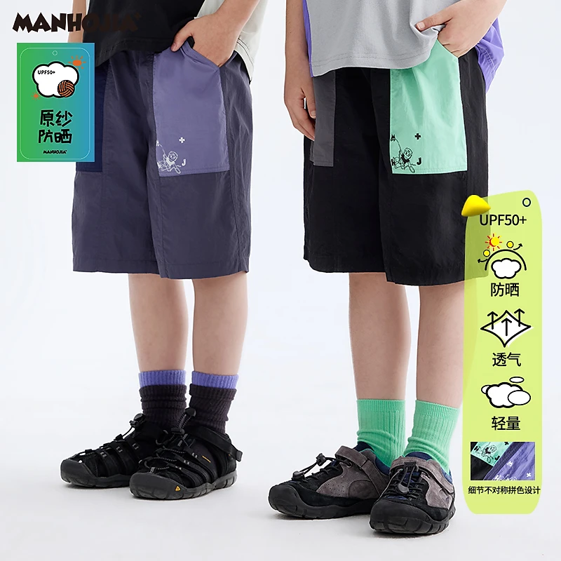 漫画家【元气攀岩裤】户外原纱防晒持久轻量元气攀岩短裤