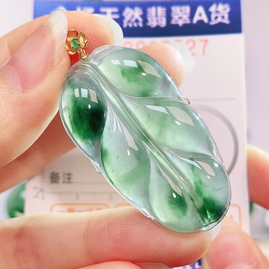 吊坠(不含链)18K金镶嵌翡翠