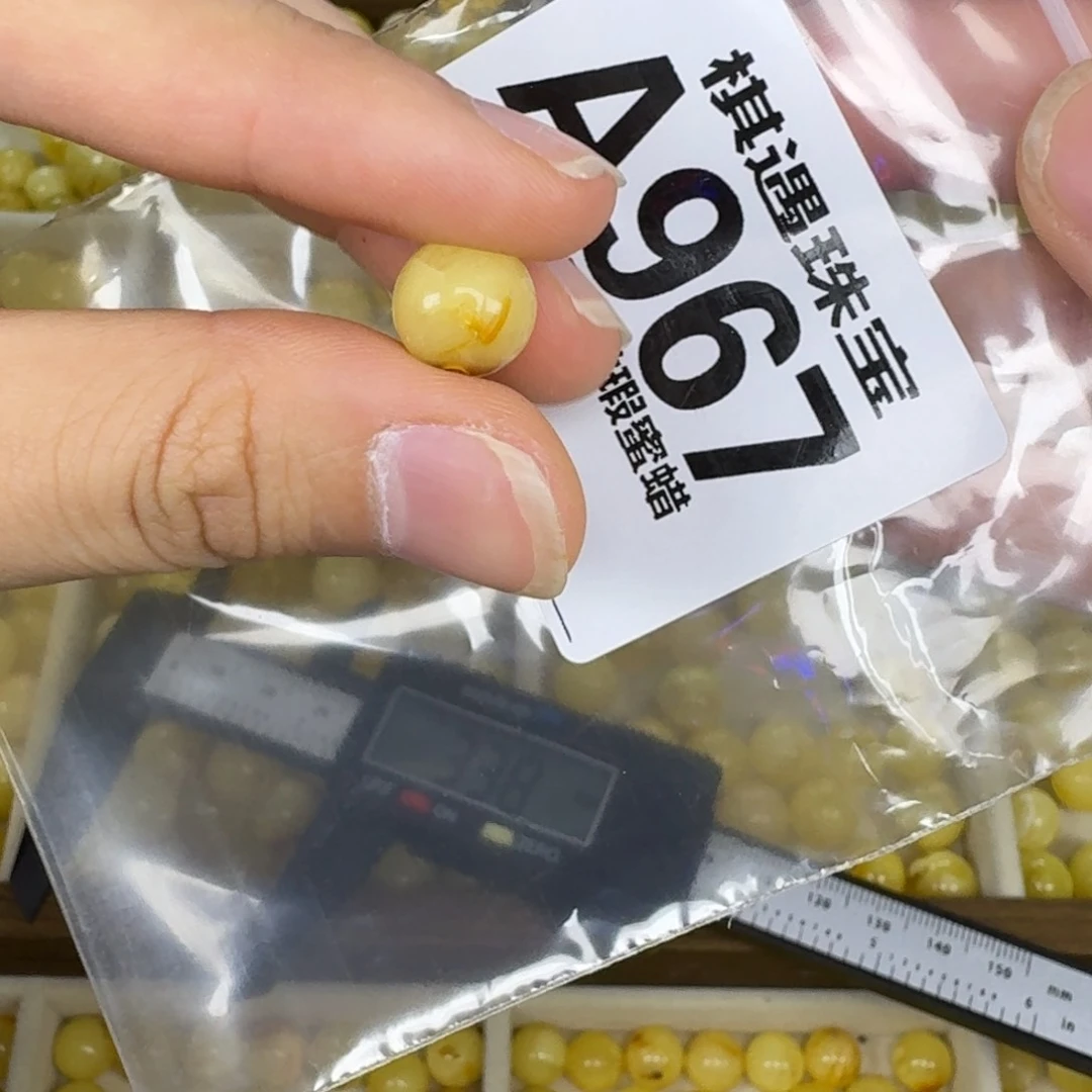 未镶嵌琥珀珠宝奇石微瑕