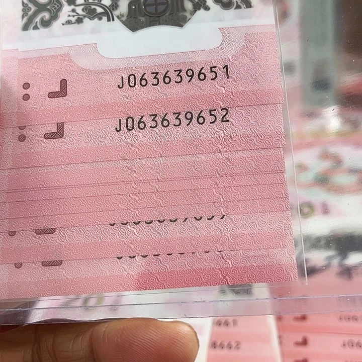 圣*蛇年纪念钞标十连号9651